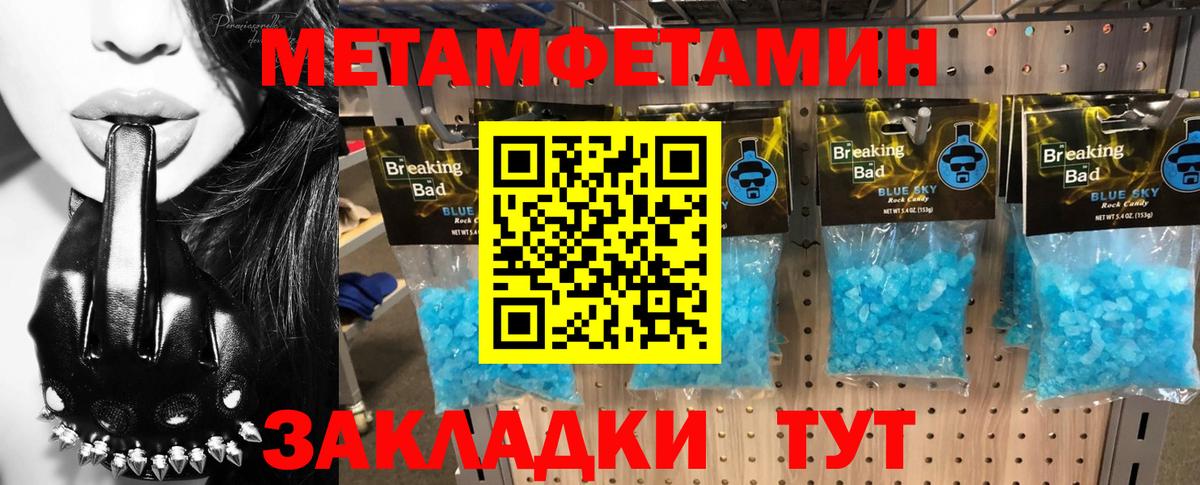 Amphetamine  Вход с VPN  Елабуга  Амфетамин VHQ 