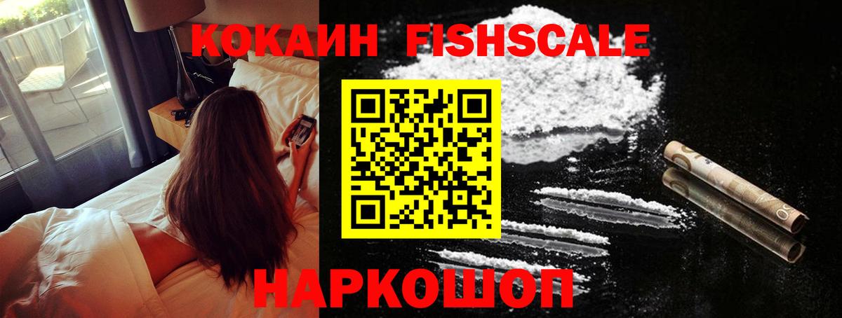 Елабуга  Cocaine Перу  КОКАИН 97%  Вход с VPN 