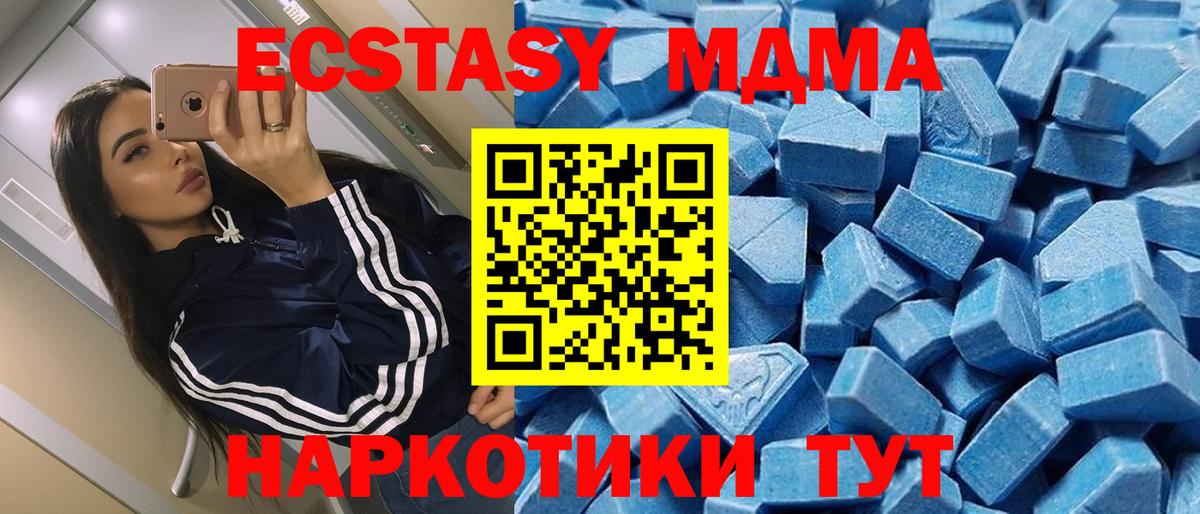 ЭКСТАЗИ Дубай Елабуга