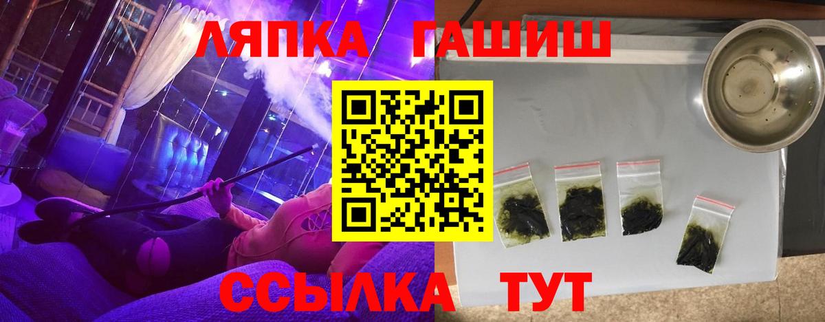 Елабуга  Гашиш AMNESIA HAZE  ГАШ hashish  что такое   Вход с VPN  ГАШИШ 