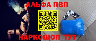 мефедрон мука Можайск