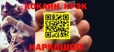 2c-b Моздок