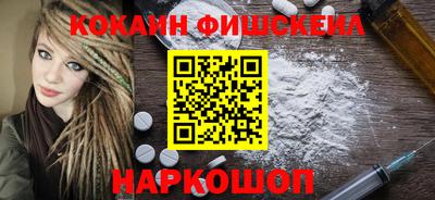 мефедрон мука Можайск