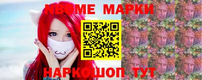 мефедрон мука Можайск
