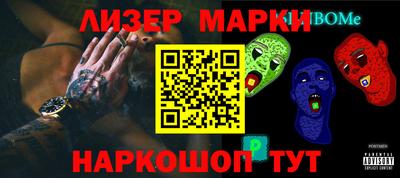 2c-b Моздок