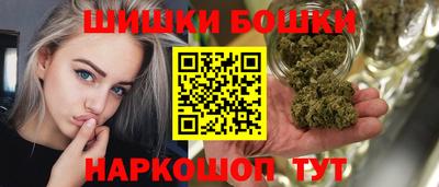 мефедрон мука Можайск