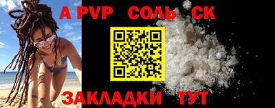 спиды Можга