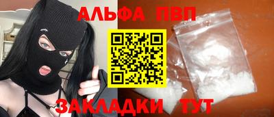 2c-b Моздок