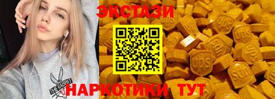 спиды Можга