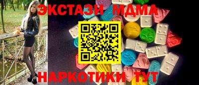 2c-b Моздок