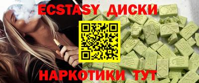 спиды Можга