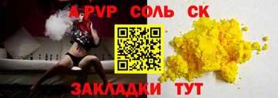 2c-b Моздок
