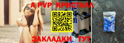 мефедрон мука Можайск