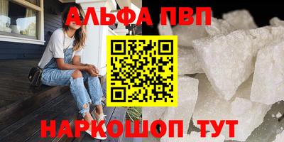 2c-b Моздок