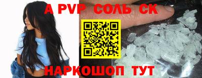 спиды Можга