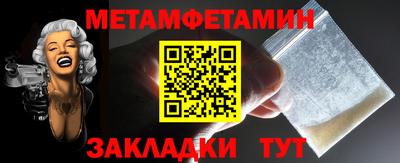 2c-b Моздок