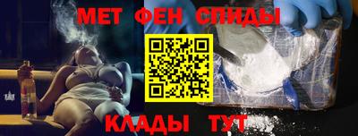 2c-b Моздок