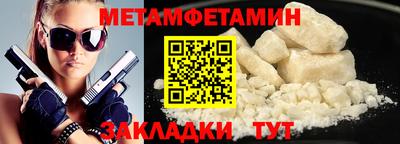 спиды Можга