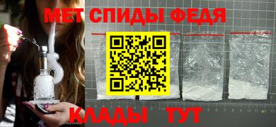 спиды Можга