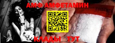 мефедрон мука Можайск