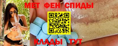 спиды Можга