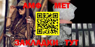 2c-b Моздок