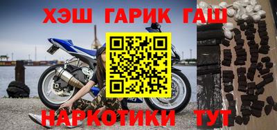 мефедрон мука Можайск