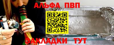 2c-b Моздок