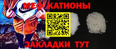 2c-b Моздок