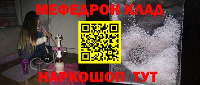 2c-b Моздок
