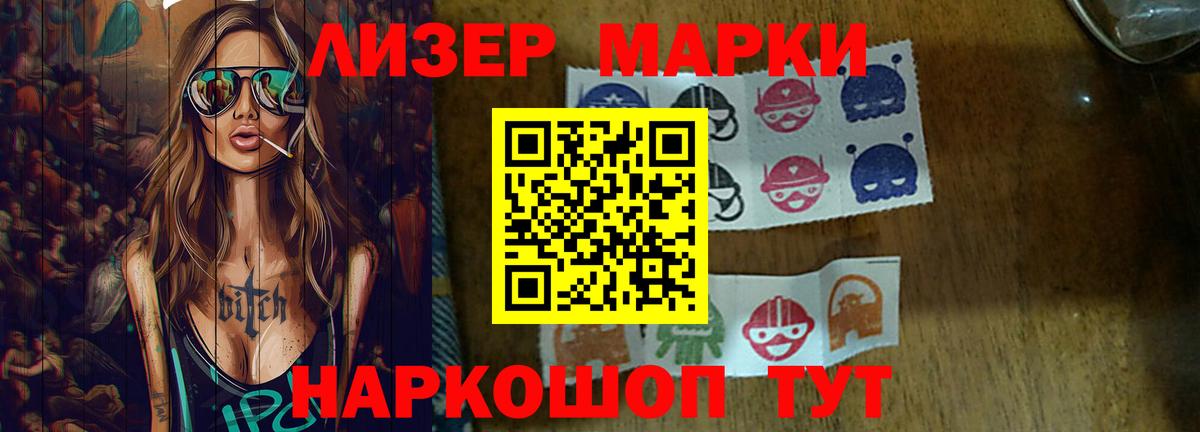 Елабуга  ЛСД экстази кислота  Вход с VPN  ЛСД экстази ecstasy 