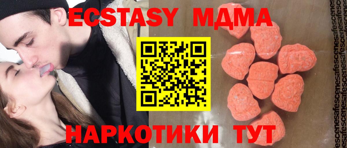 Елабуга  MDMA VHQ  МДМА VHQ  Вход с VPN 