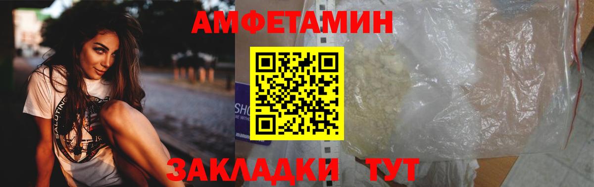 МЕТАМФЕТАМИН пудра  МЕТАМФЕТАМИН пудра  Вход с VPN  Елабуга 
